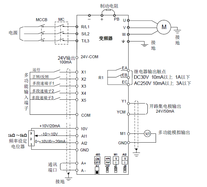 接线图.png