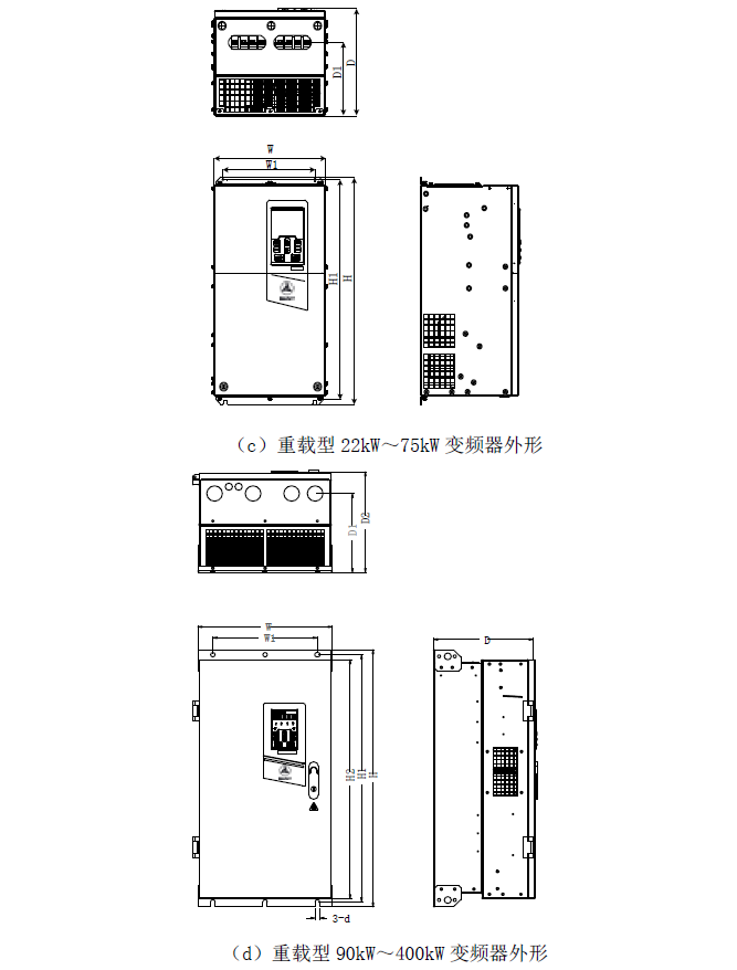 外形尺寸与安装尺寸2.png