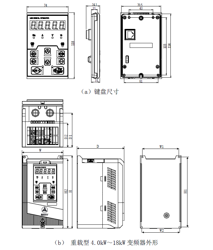 外形尺寸与安装尺寸1.png