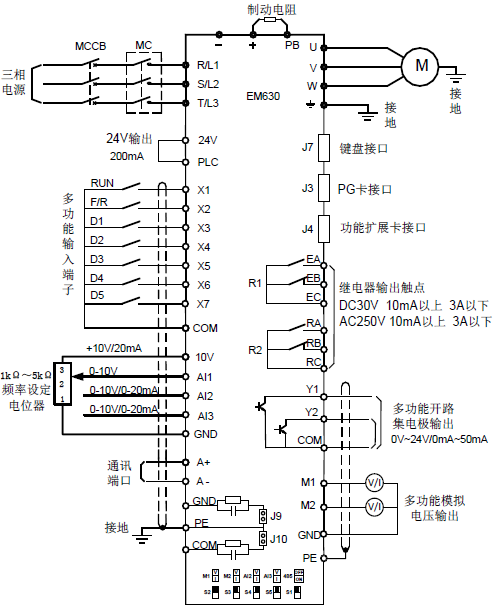 控制回路标准接线图.png