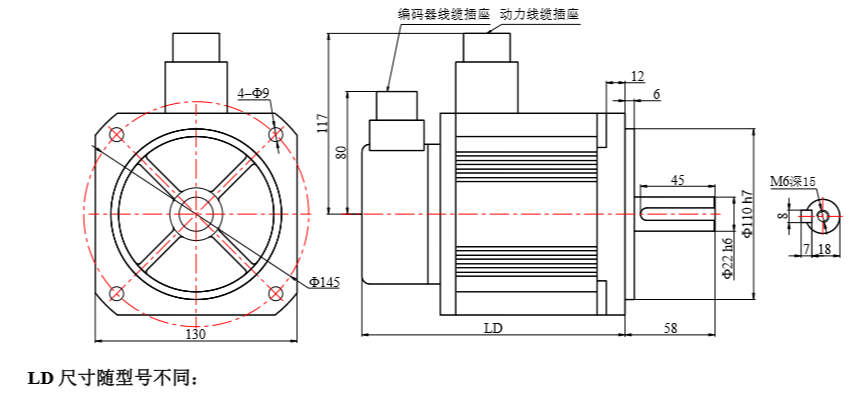 130法兰电机安装尺寸：单位（mm）.png